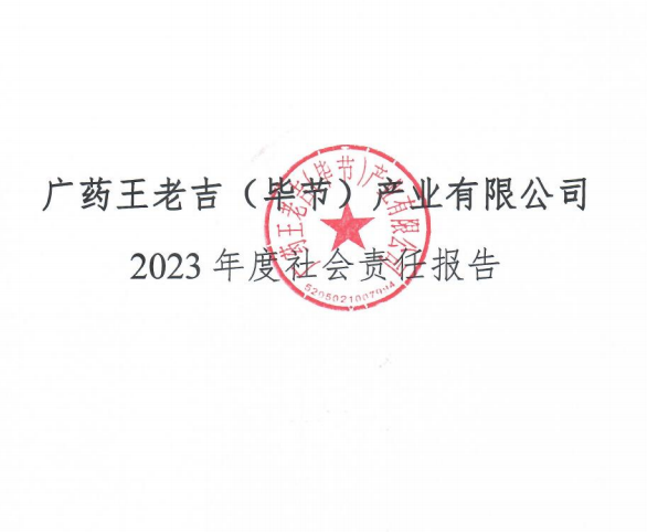 QQ截图20240619154950.png